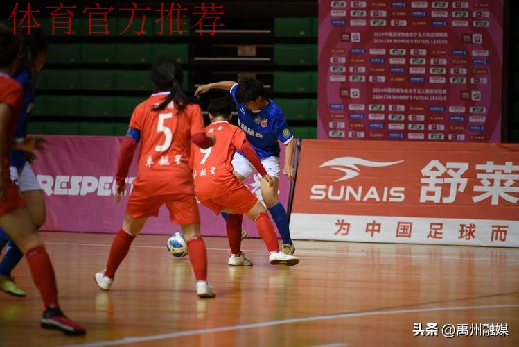 2024女五联赛大区赛·河南禹州赛区激烈开战